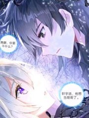 含羞草传媒永不失联